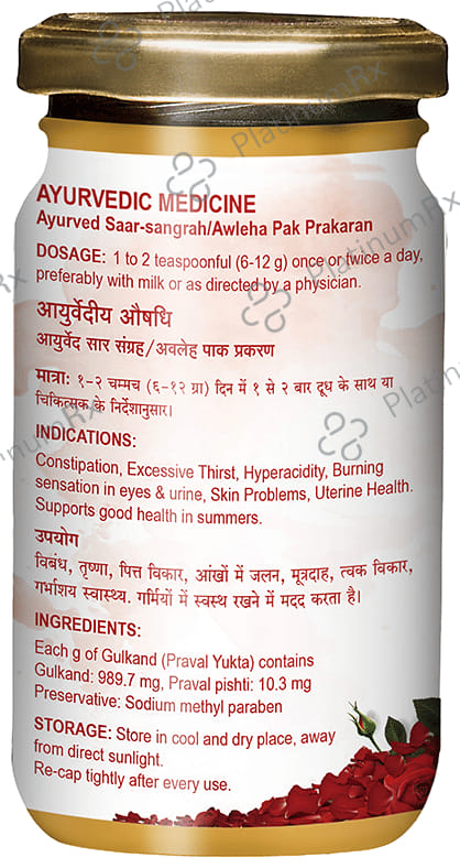 Dabur Gulkand Praval Yukta
