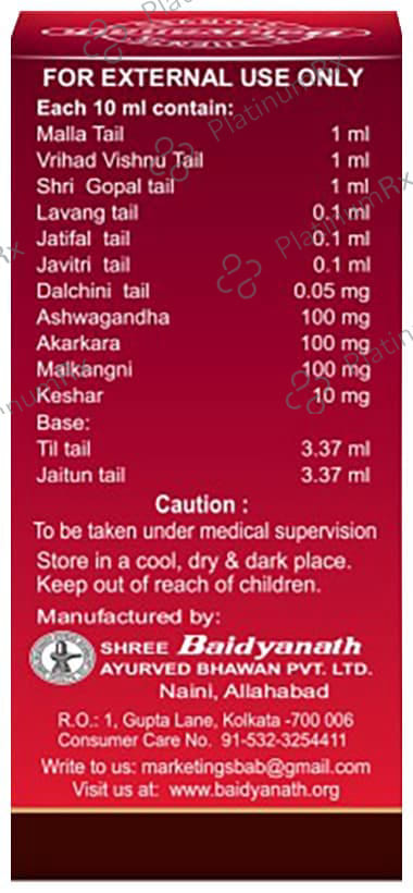 Baidyanath (Noida) Vita-Ex Oil