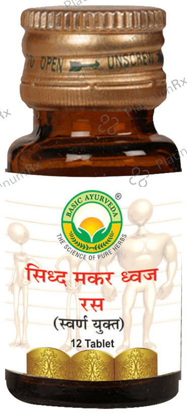 Basic Ayurveda Sidh Makardhwaj Ras with Gold 12 tablets