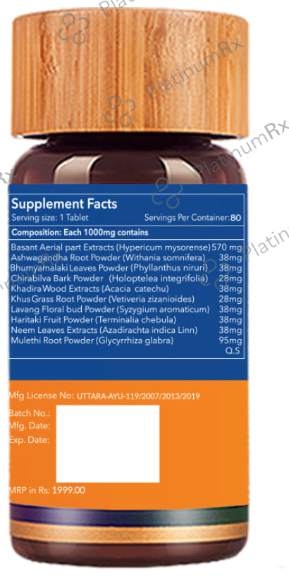 Biogetica Hyperisince Tablet 80 tablets