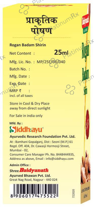Baidyanath (Nagpur) Rogan Badam Shirin