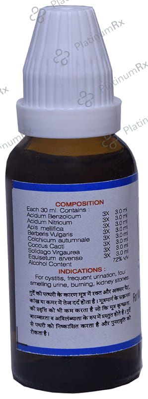 Kent's K13 Kidney Stone & UTI Oral Drops