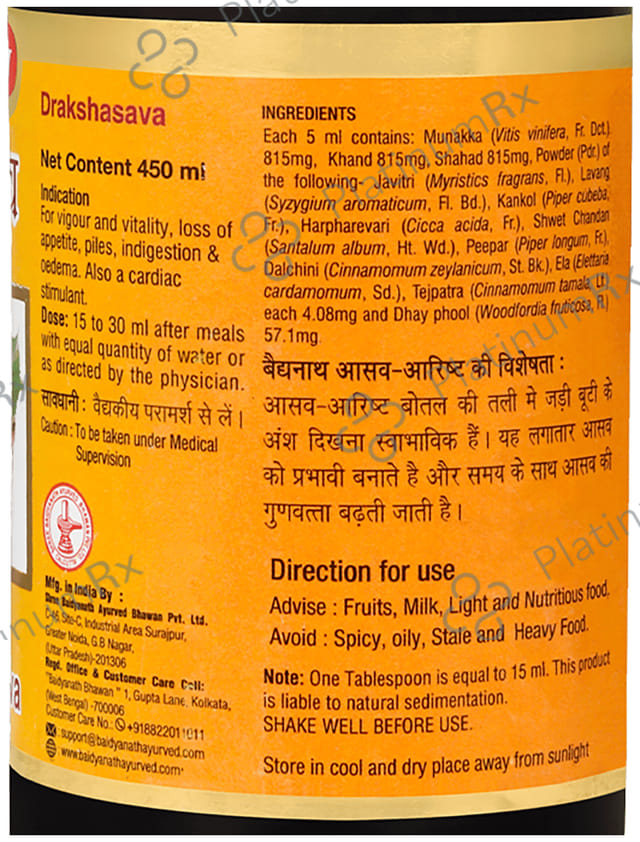 Baidyanath (Noida) Drakshasava