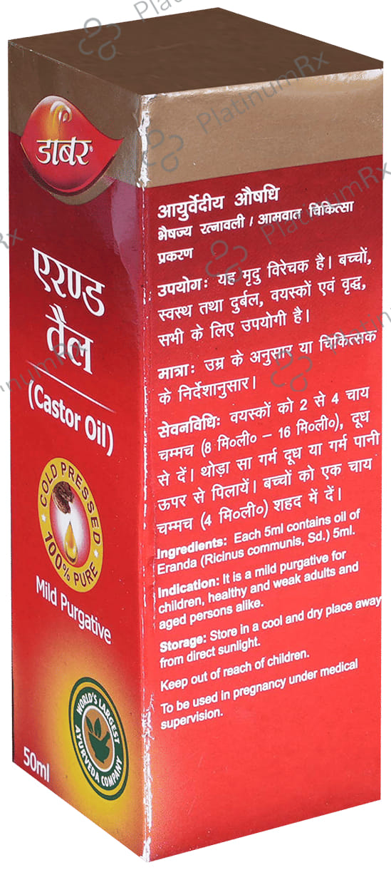 Dabur Erand /Castor Tail - Helps Ease Constipation 50 ml