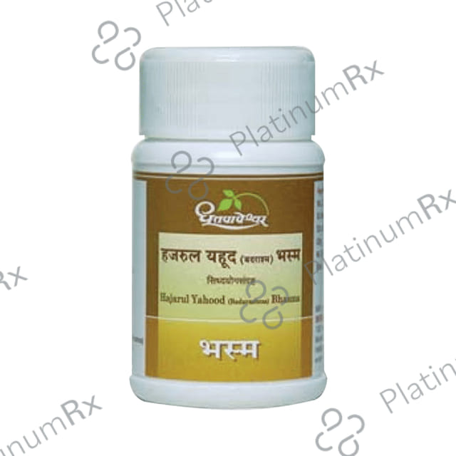 Dhootapapeshwar Hajarul Yahood (Badarashma) Bhasma 10 gm