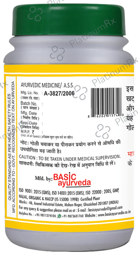 Basic Ayurveda Agnisandipan Ras Tablet