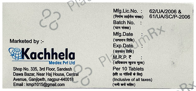 Coviqueen 200 Tablet