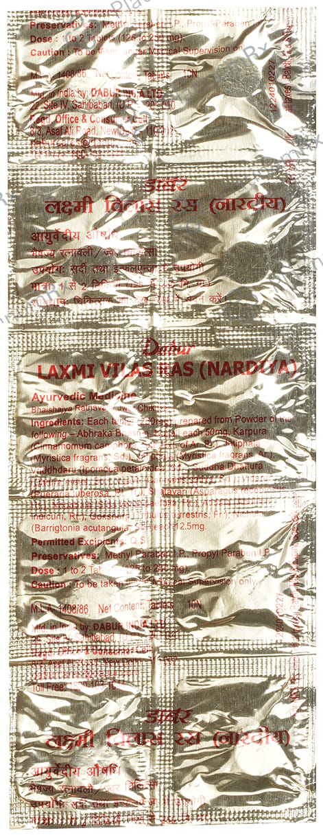 Dabur Laxmi Vilas Ras (Nardiya) Tablet