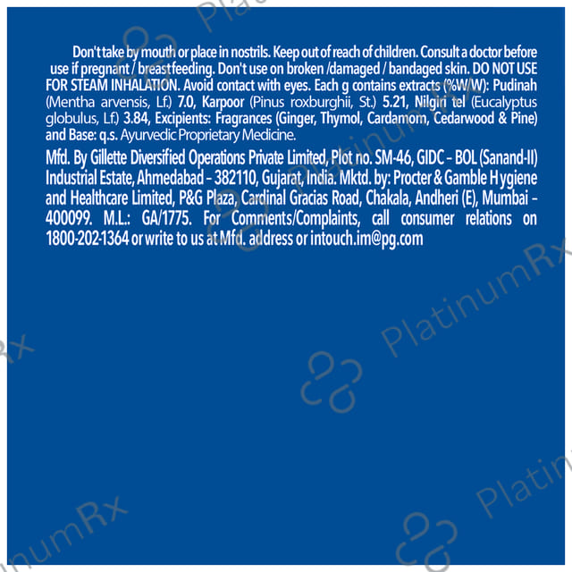 Vicks Vaporub Xtra Strong 50ml