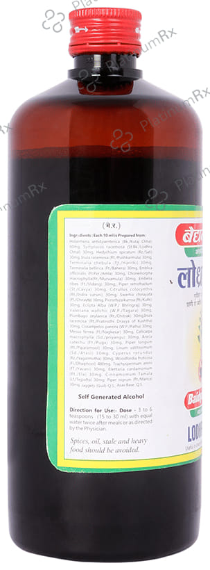 Baidyanath (Jhansi) Lodhrasav