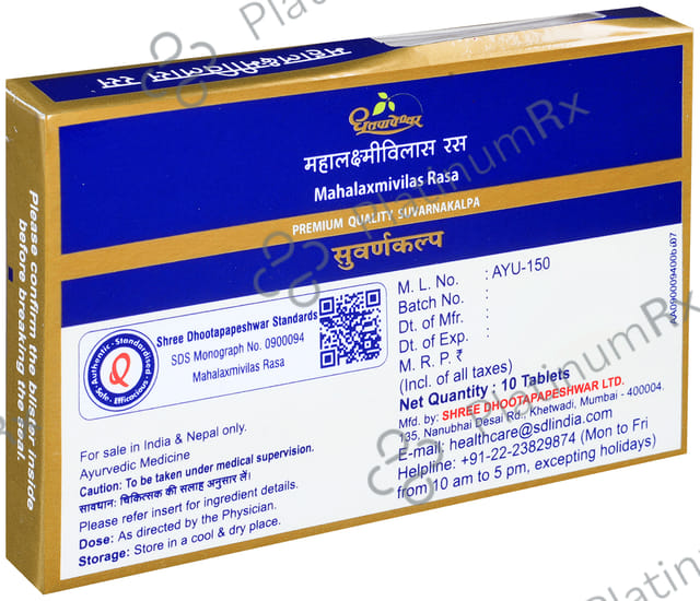 Dhootapapeshwar Mahalaxmivilas Rasa Premium Quality Suvarnakalpa 10 tablets