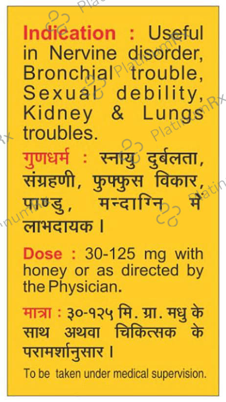 Baidyanath Swarna Bhasma 500 mg