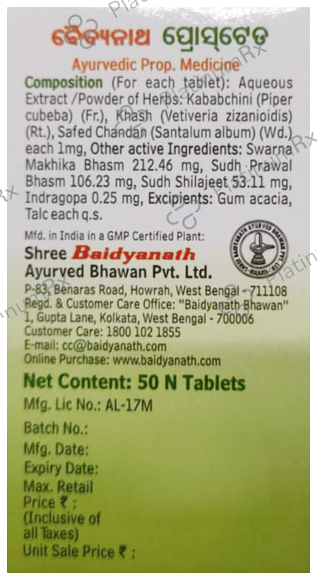 Baidyanath Prostaid Tablet