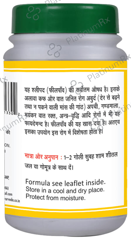 Basic Ayurveda Nityanand Ras Tablet