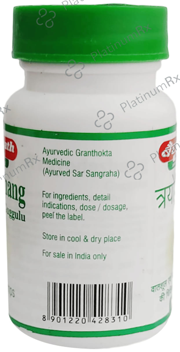 Baidyanath (Nagpur) Trayodashang Guggulu Tablet