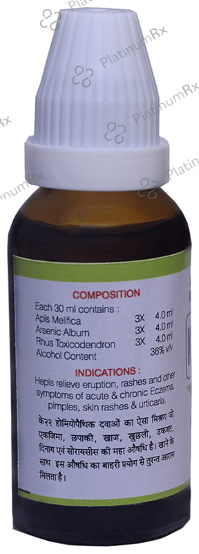 Kent's K22 Skin Oral Drops 30ml
