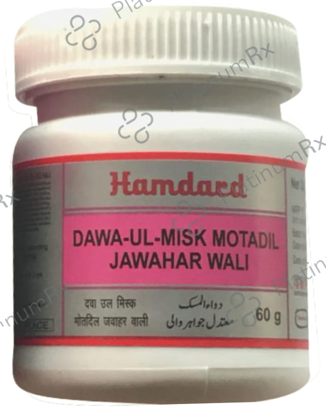 Hamdard Dawa-UL-Misk Motadil Jawahar Wali