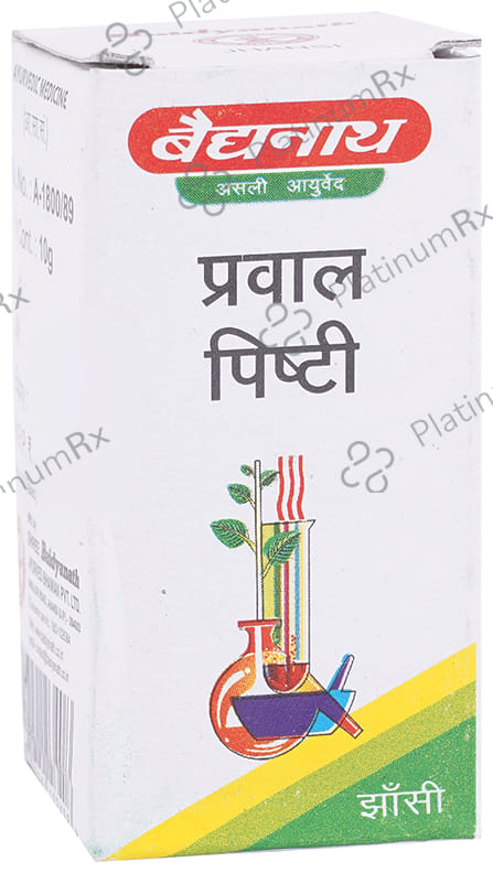 Baidyanath (Jhansi) Prawal Pishti Powder 10 gm