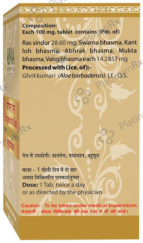 Uma Ayurveda Yogendra Ras Tablet (with Gold)