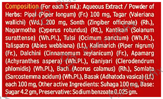 Baidyanath Kasamrit Herbal Cough Syrup