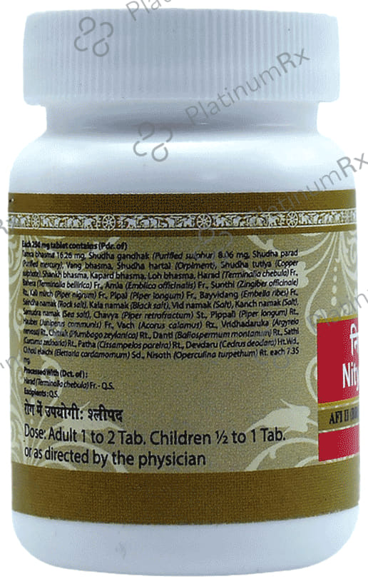 Uma Ayurveda Nityanand Ras Tablet 80 tablets