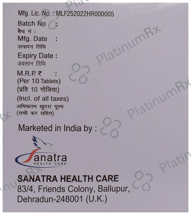 Rifanil 550 Tablet