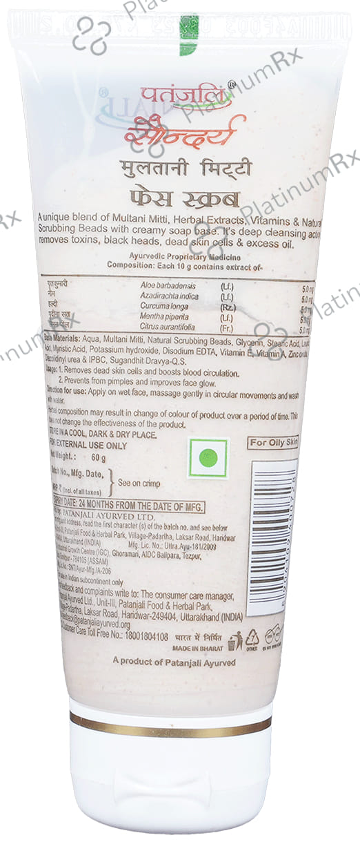 Patanjali Ayurveda Saundarya Multani Mitti Face Scrub