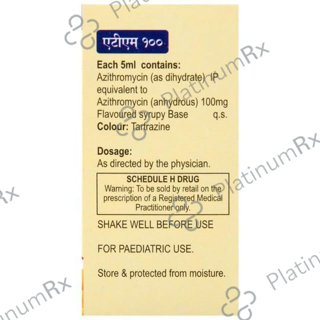 ATM XL 100mg Suspension 15ml