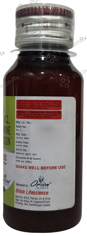 Brexocold P 2/250/5mg DS Oral Suspension Orange 60ml