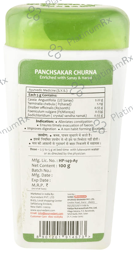 Baidyanath Ayurvedant Panchsakar Churna
