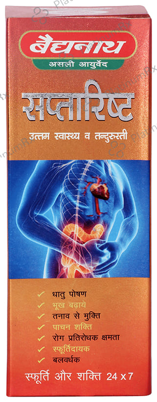 Baidyanath (Jhansi) Saptarishta