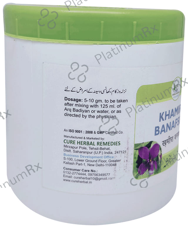 Cure Herbal Remedies Khamira Banafsha