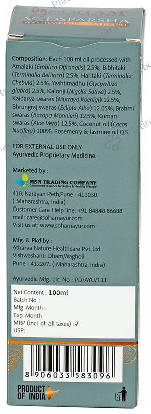 Soham Vedsparsha Ayurvedic Hair Oil 100 ml