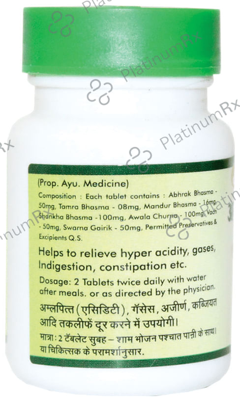 Baidyanath (Nagpur) Amlapittantak Yog 50 tablets