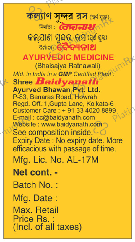 Baidyanath Kalyan Sundar Ras Gold Yukt