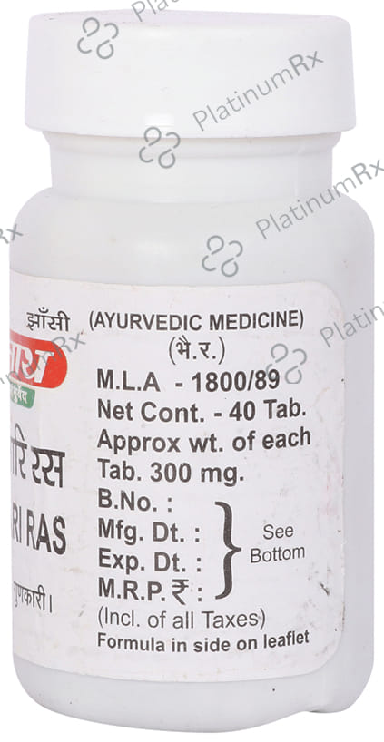 Baidyanath (Jhansi) Amwatari Ras Tablet
