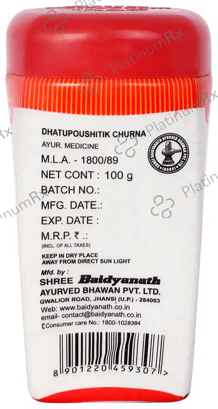 Baidyanath (Jhansi) Dhatupaushtik Churna 100gm