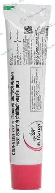 Kudos Dr. Pimple Gel