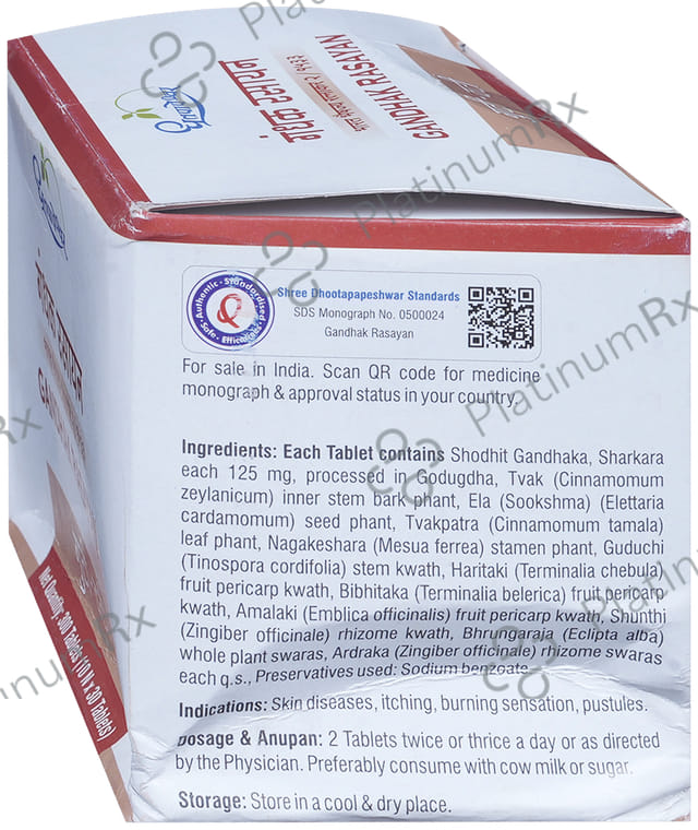 Dhootapapeshwar Gandhak Rasayan Tablet 30 tablets