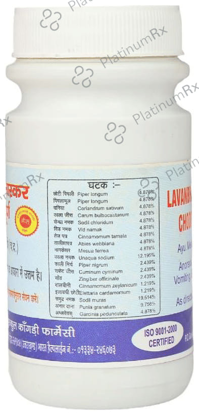 Gurukul Lavanbhaskar Choorna