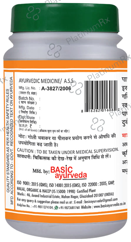 Basic Ayurveda Pradrantak Loh