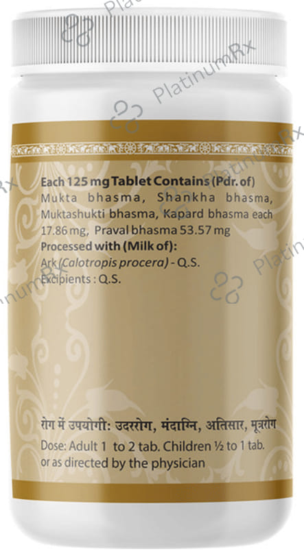 Uma Ayurveda Praval Panchamrit Ras With Pearl Tablet 1000 tablets