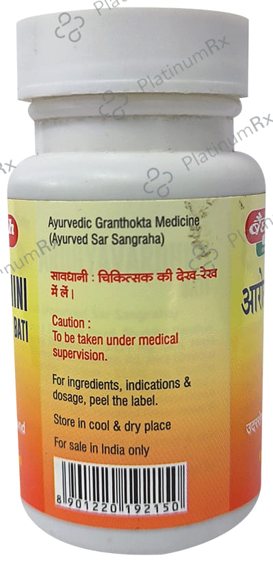 Baidyanath (Nagpur) Arogyawardhini Bati Tablet