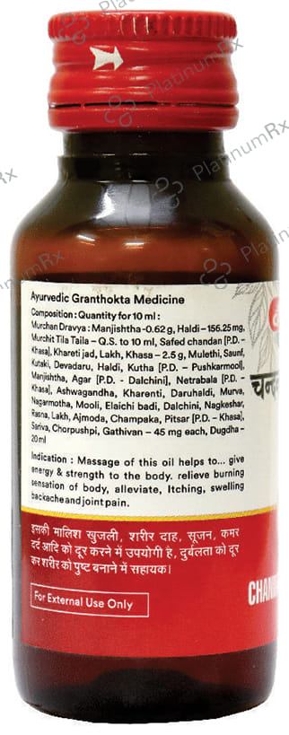 Baidyanath (Nagpur) Chandanabalalakshadi Tel