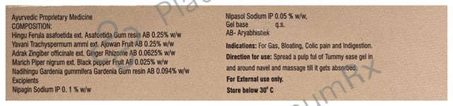 Tummy Ease Gel