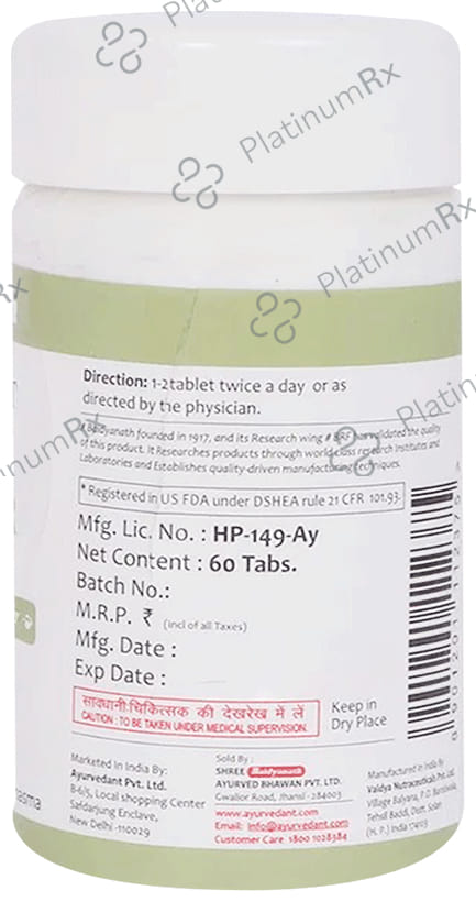 Baidyanath (Jhansi) Ayurvedant Ekangvir Ras Tablet