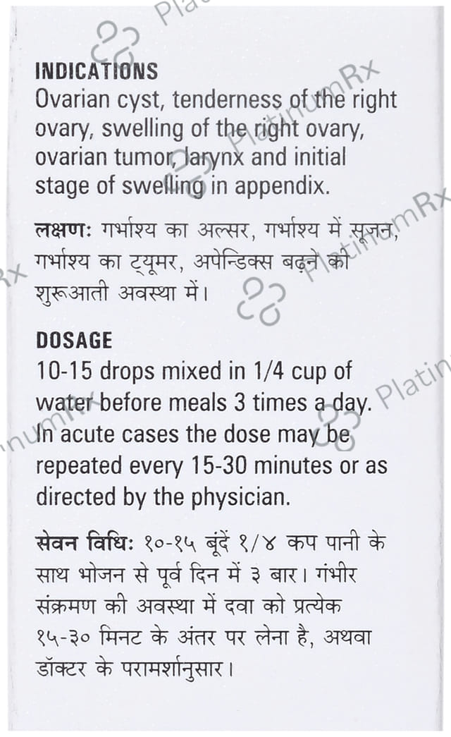 German's 535 Right Ovarian Cyst Drop