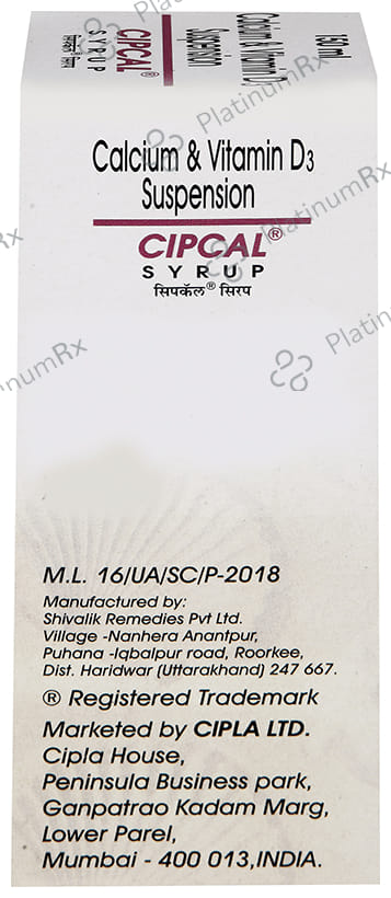 Cipcal 250mg/125IU Syrup 150ml