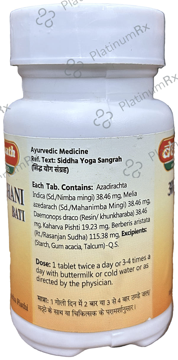 Baidyanath (Jhansi) Arshoghni Bati