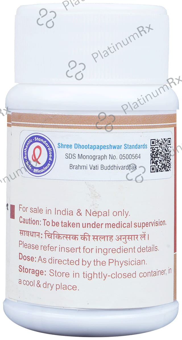 Dhootapapeshwar Brahmi Vati Buddhivardhak 60 tablets